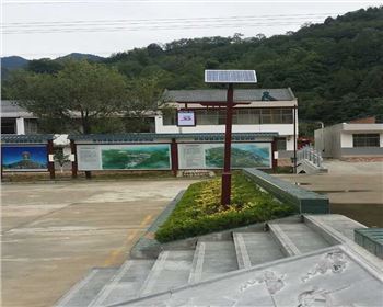 甘肅太陽(yáng)能園林景觀燈-甘肅省寶雞市藥王谷照明工程